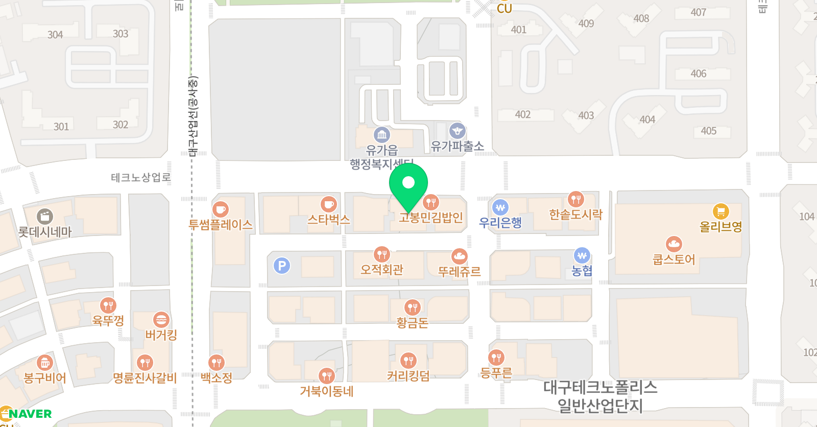 에밀리 영어학원 현풍테크노폴리스 위치