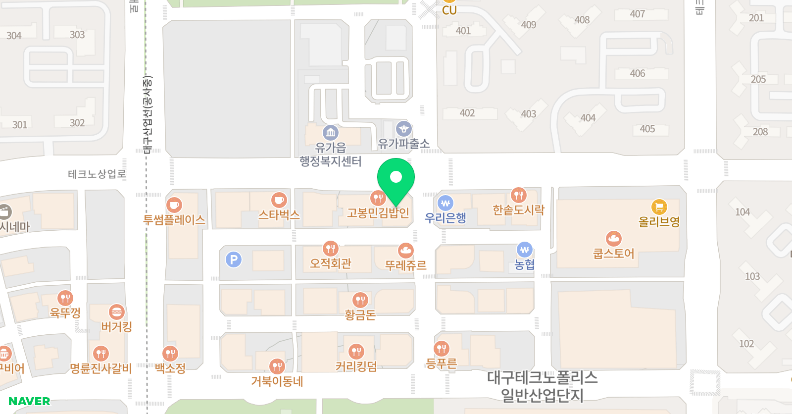 테크노경대 수학학원 위치
