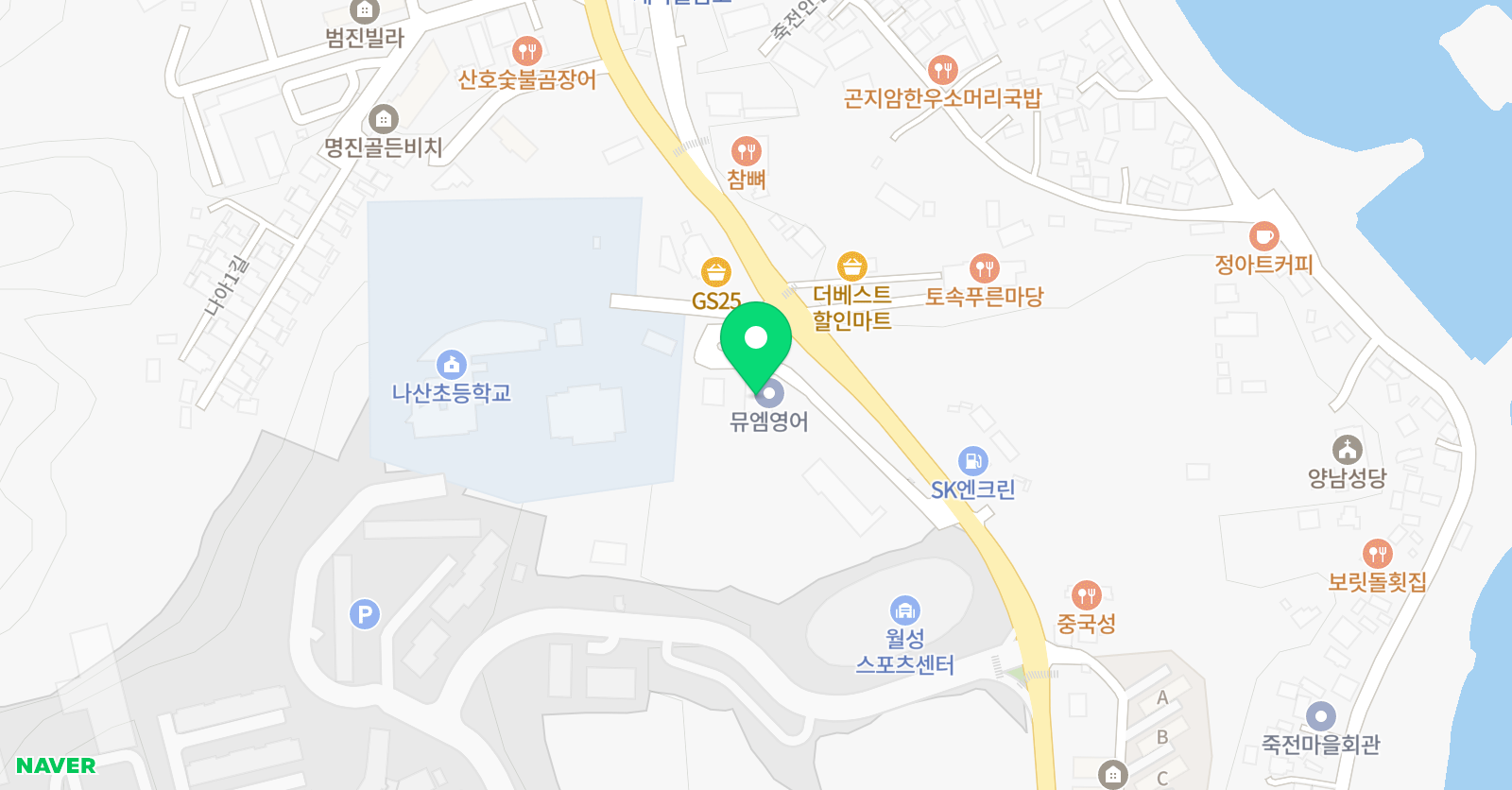 왕셈 학원 위치