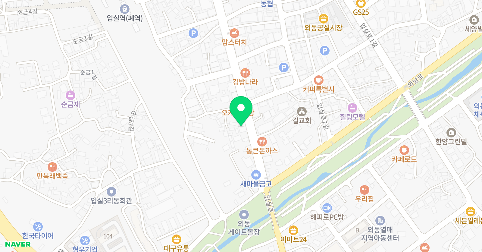 한국 태권도 위치