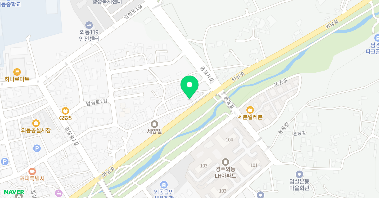 아임A플러스 학원 위치