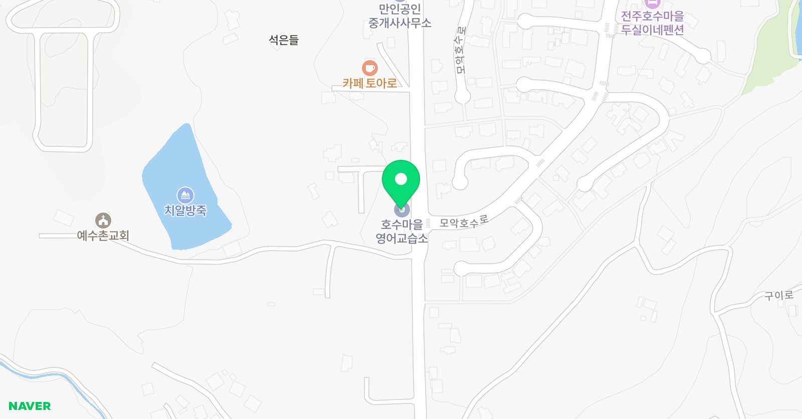 호수마을영어교습소 위치
