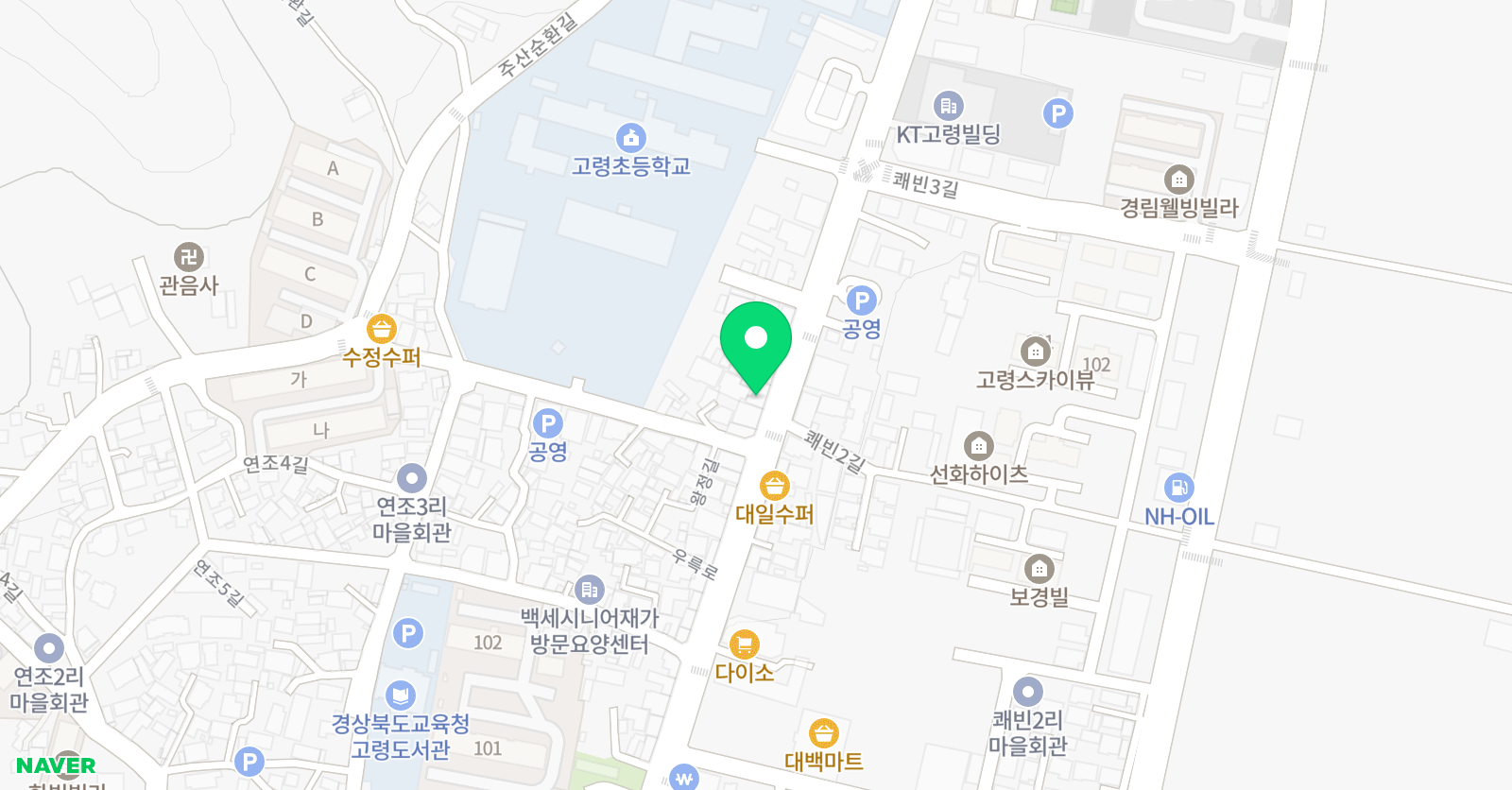 아트앤하트 미술교습소 고령대가야 위치