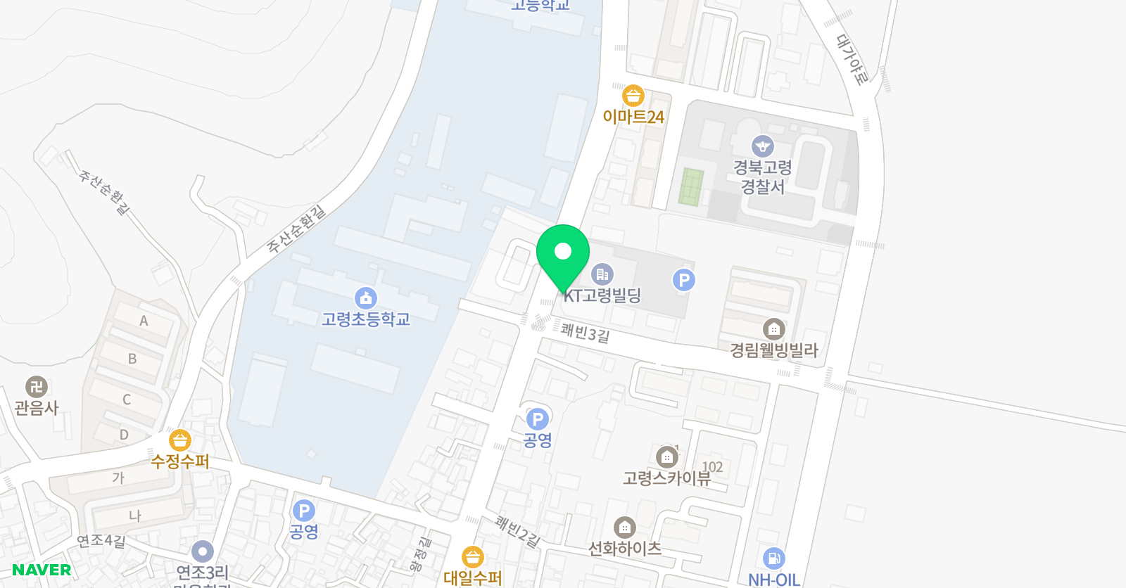 스마트해법 수학 경북고령점 위치