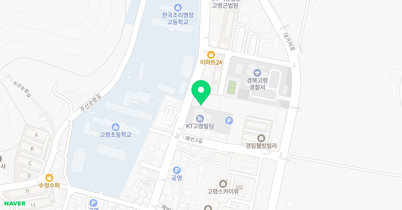 지앤비어 학원 고령캠퍼스 위치