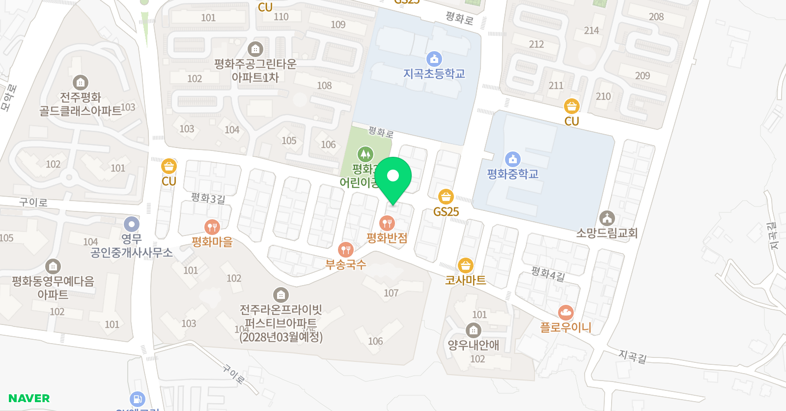 WE 영어교습소 위치