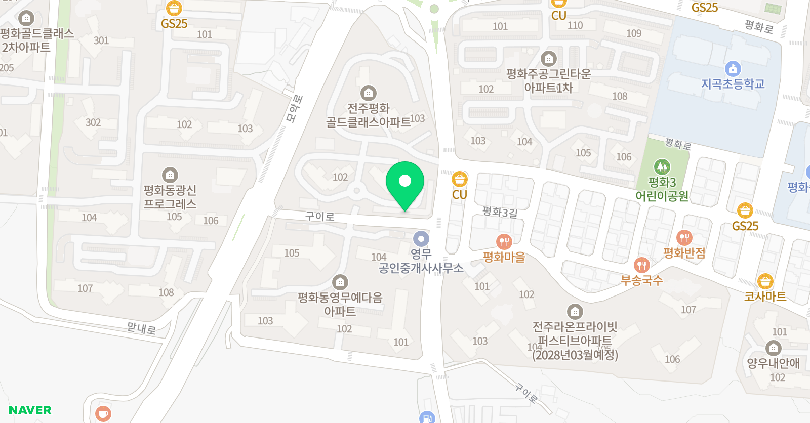 에밀리영어교습소 위치