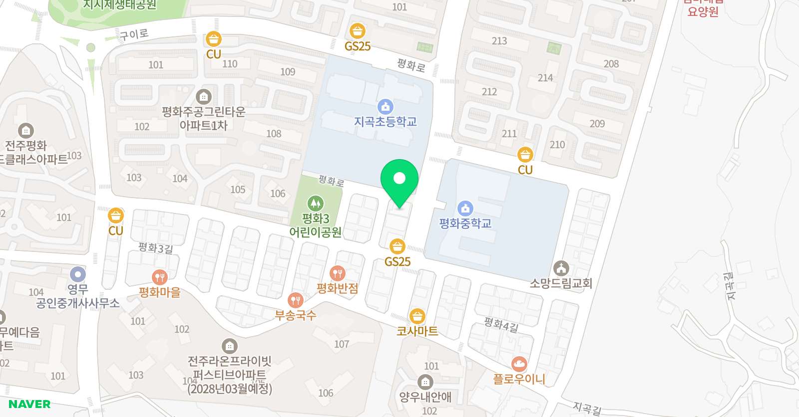 용인대 나라찬 태권도 학원 위치