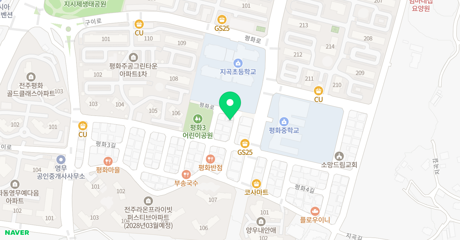 청연 한문교습소 위치