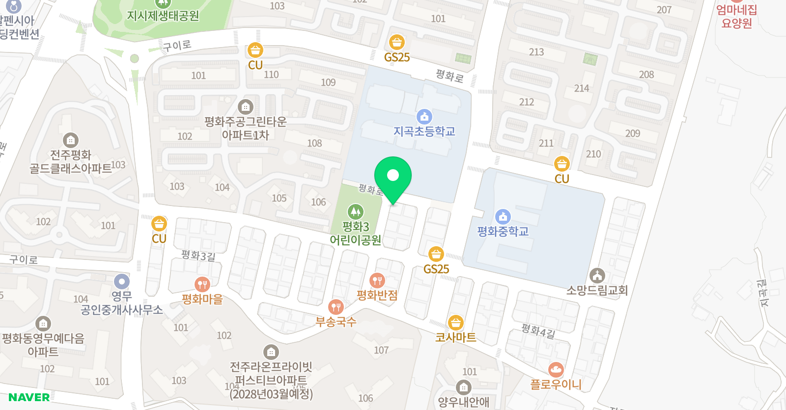 셀파우등생 교실 평화지곡초교실 위치