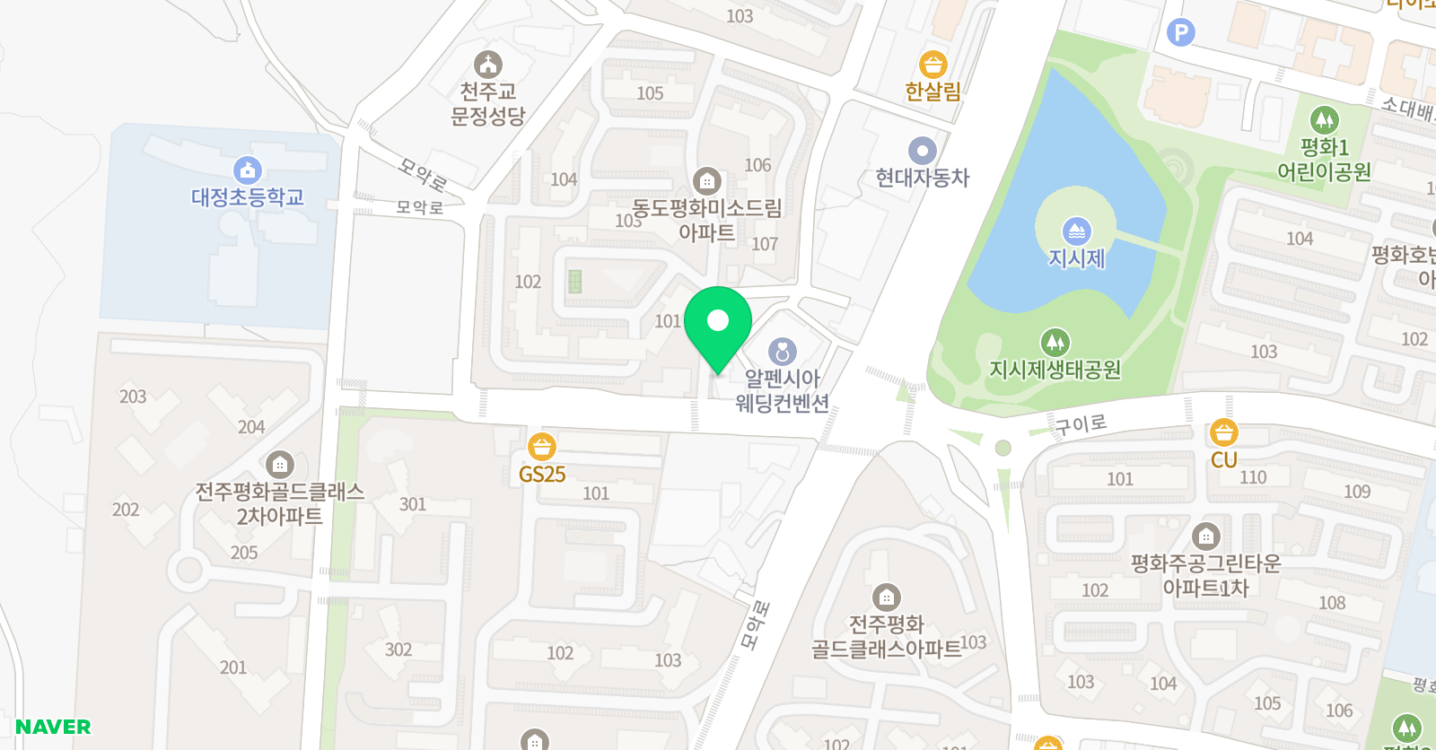 하이클래스 영수전문학원 위치