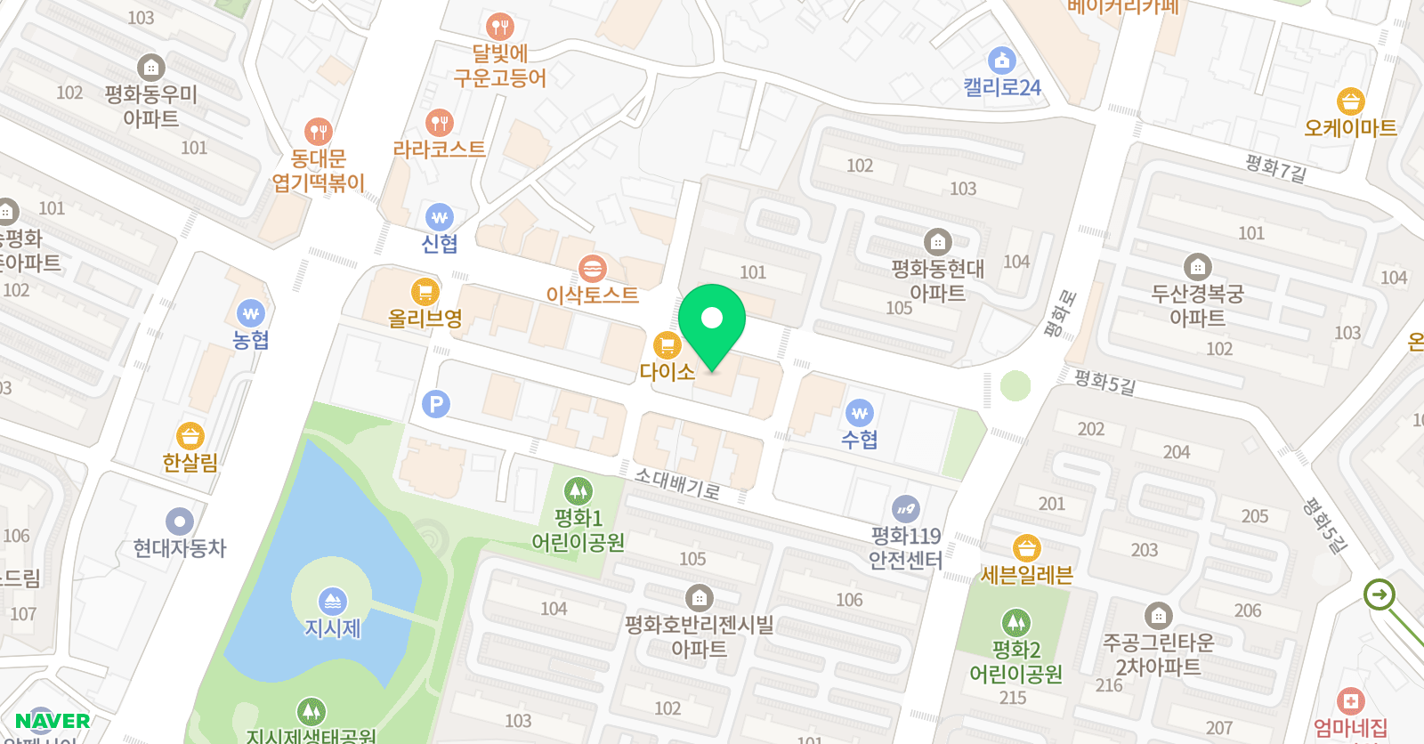 공터 영어 평화센터 위치