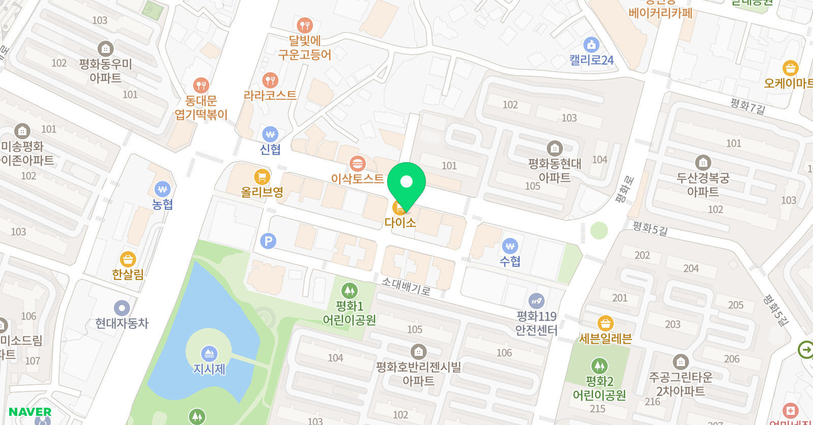 스마트 영어수학 평화학원 위치
