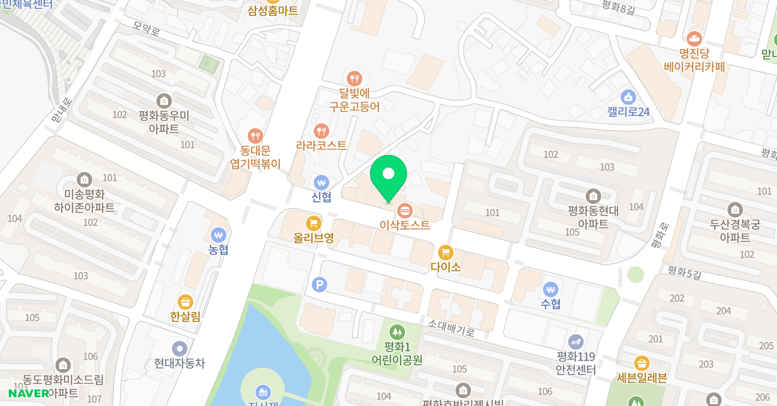 평화고려 학원 위치