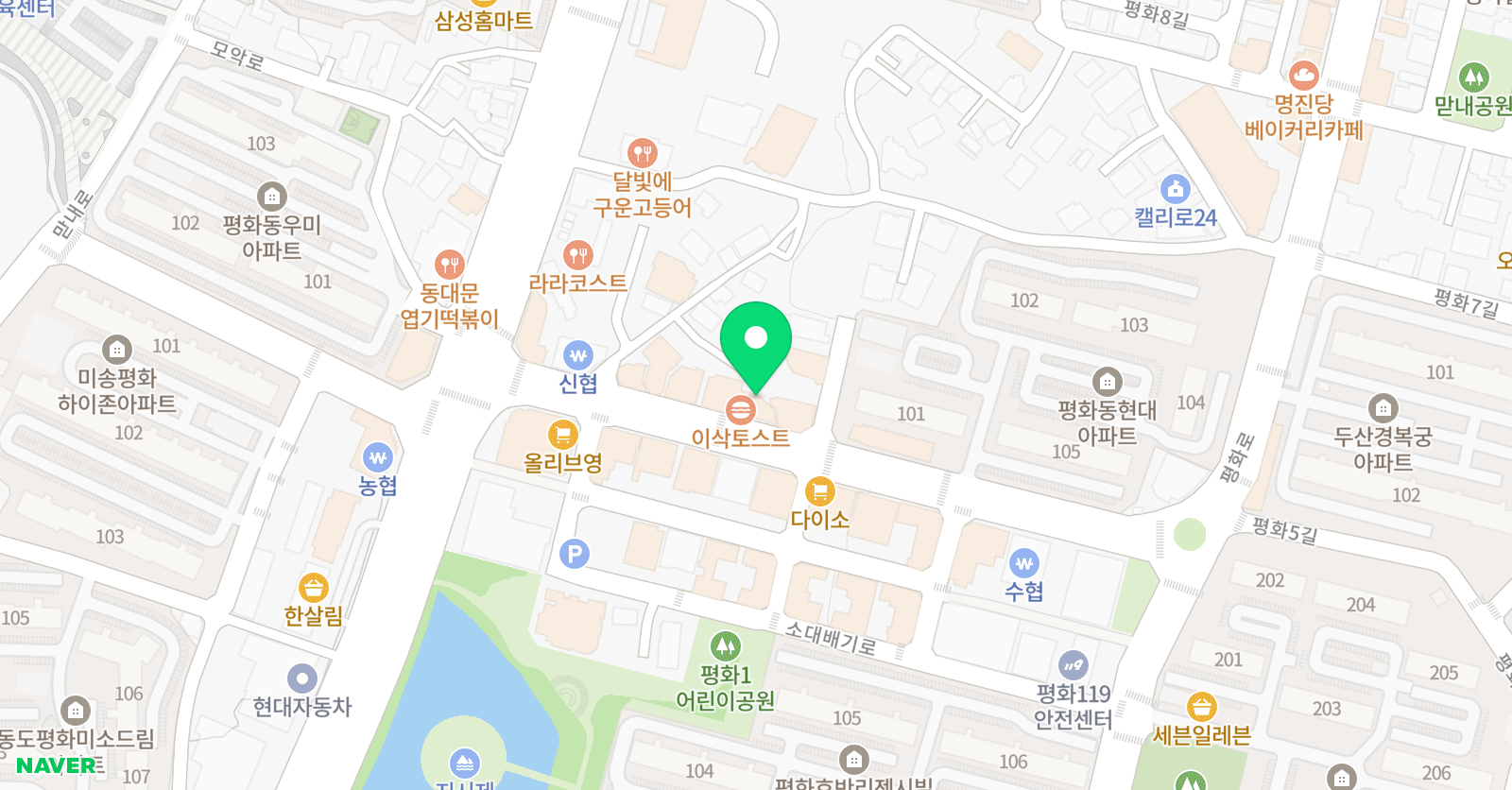 더배움글로벌학원 위치