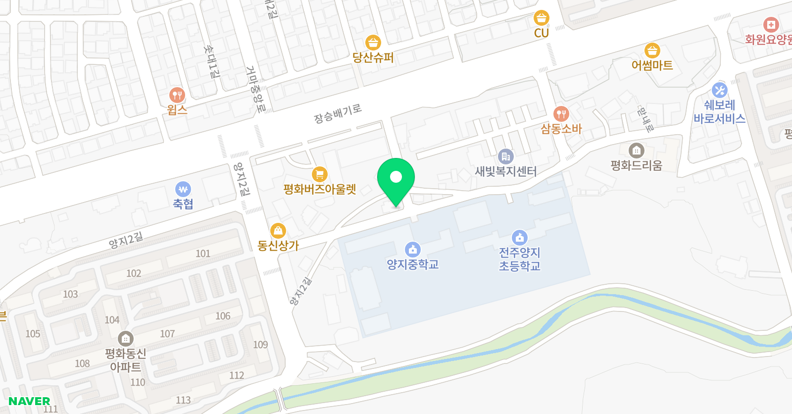잉글리쉬무무 영어학원 평화제2학습관 위치