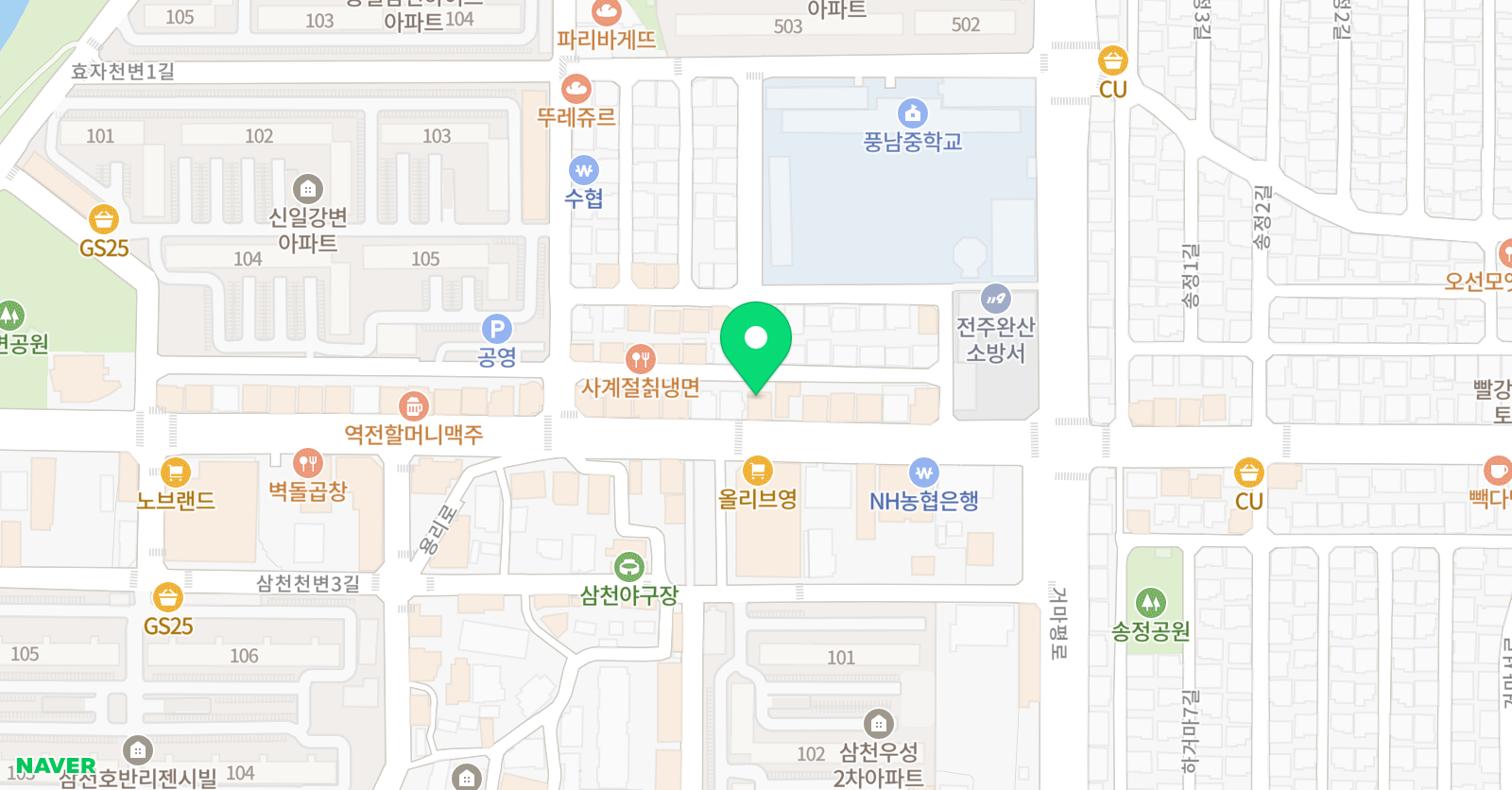 유영목 영어전문학원 위치