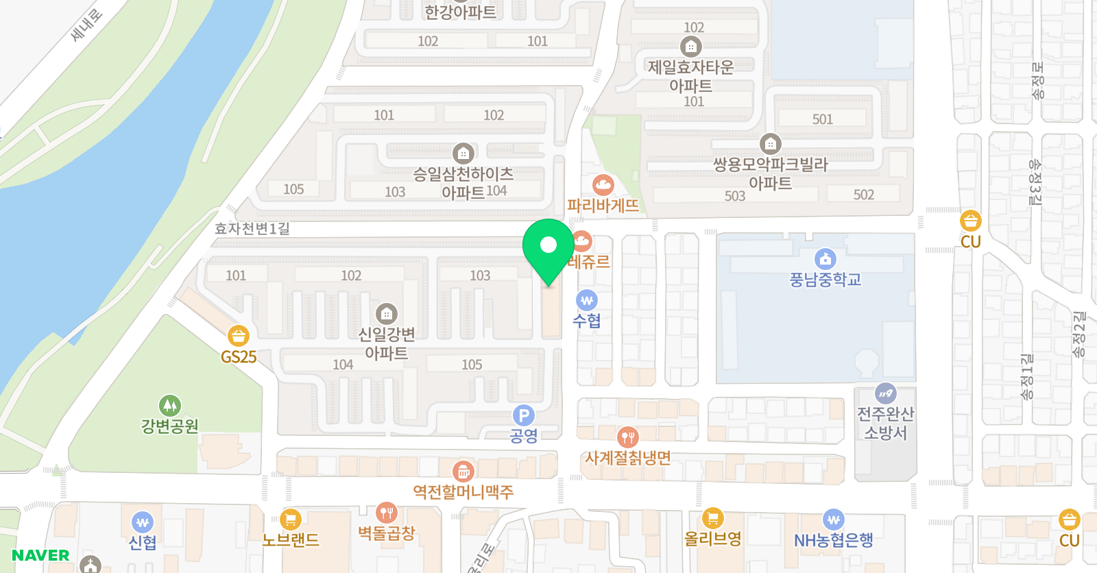 별빛 음악학원 위치