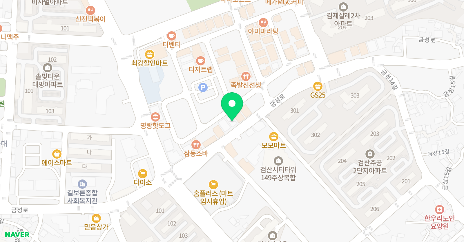 하이메스 수학전문학원 위치