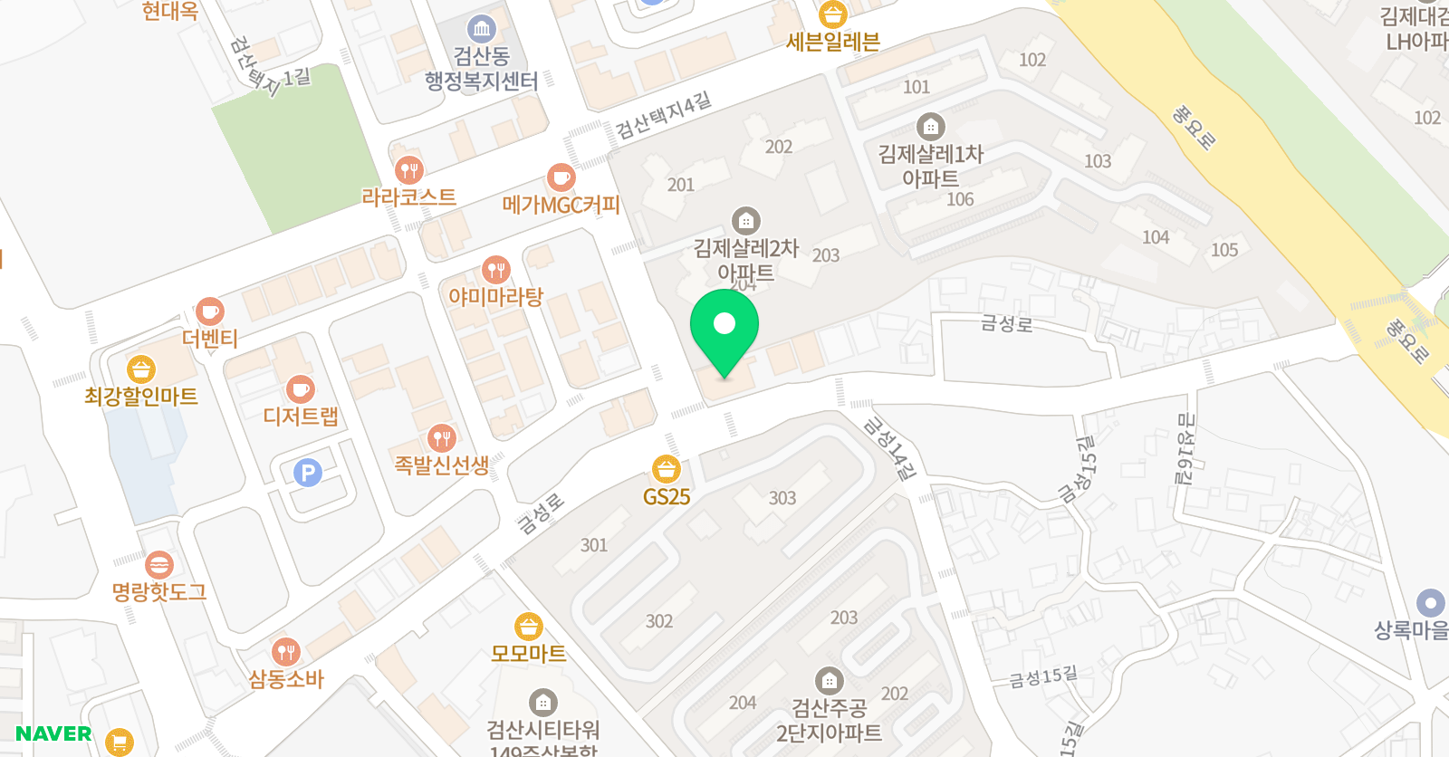 한솔플러스 학원 위치