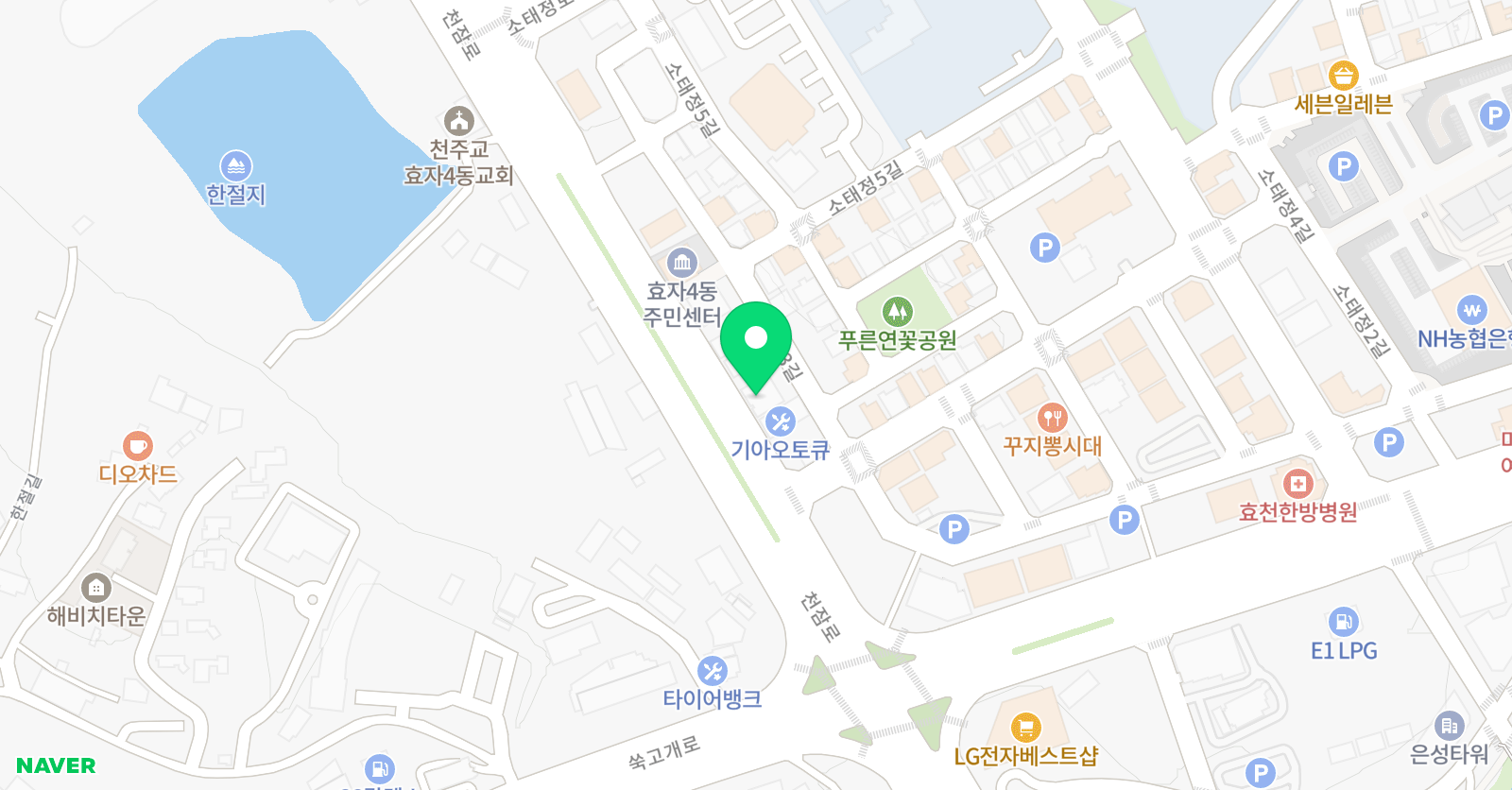 페르마 연세학원 위치