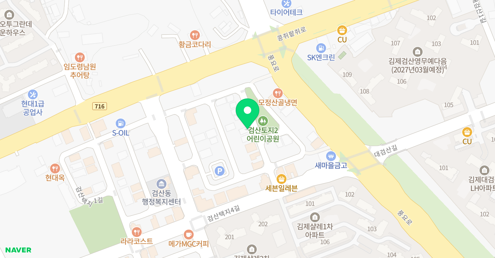 용인대 태권스쿨 위치