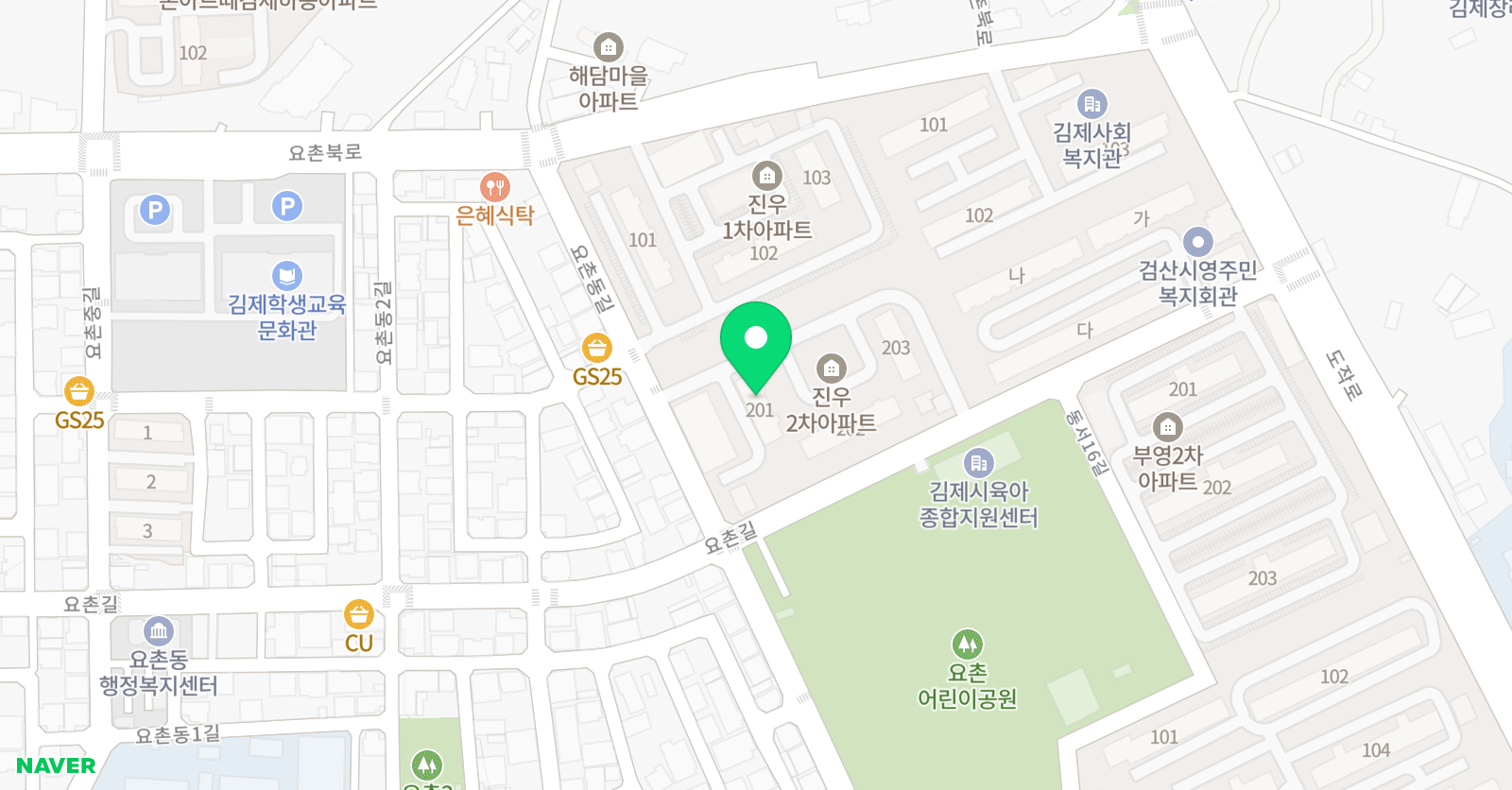 윤선생 우리집앞영어교실 김제검산교실 위치