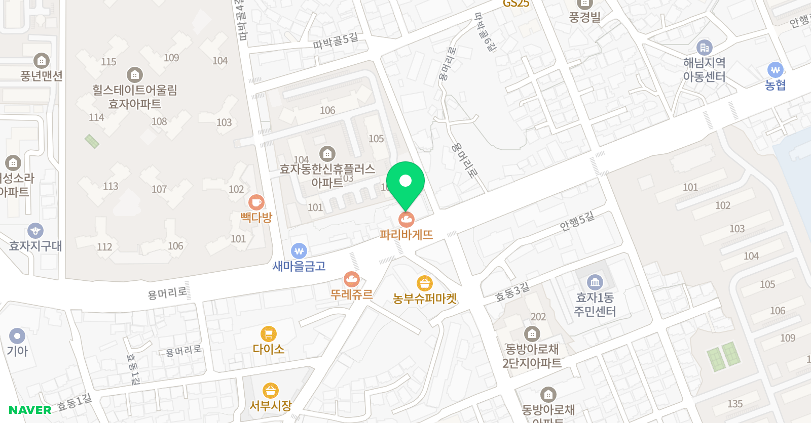 현대석사 태권도 효자동 중화산동 자신감 충전소 위치