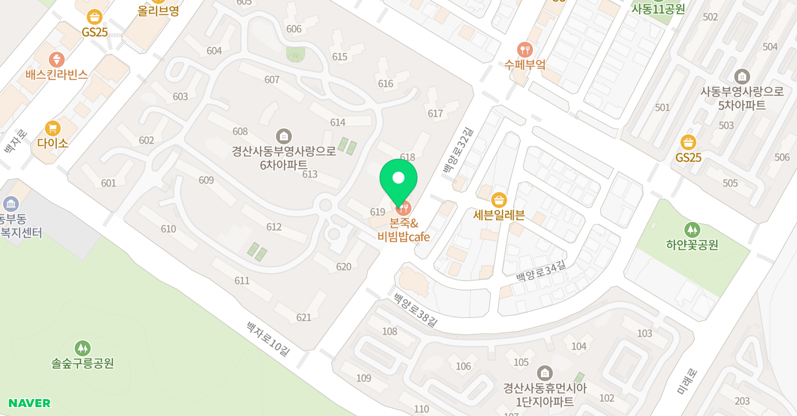 아를르 미술교습소 위치