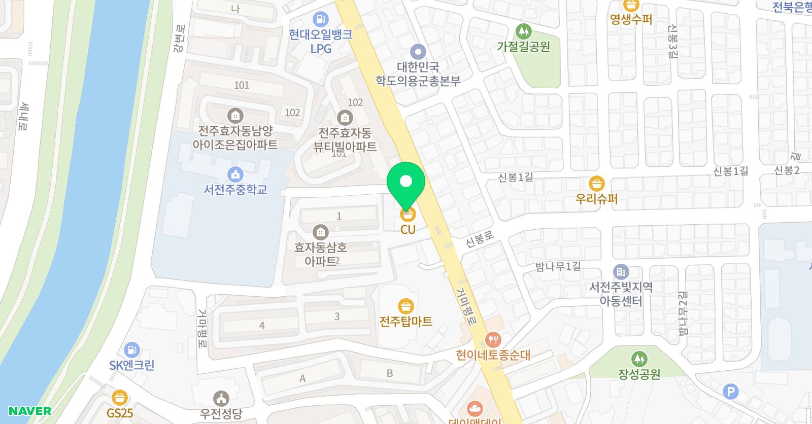 폭풍의드럼 전설의기타 음악학원 위치