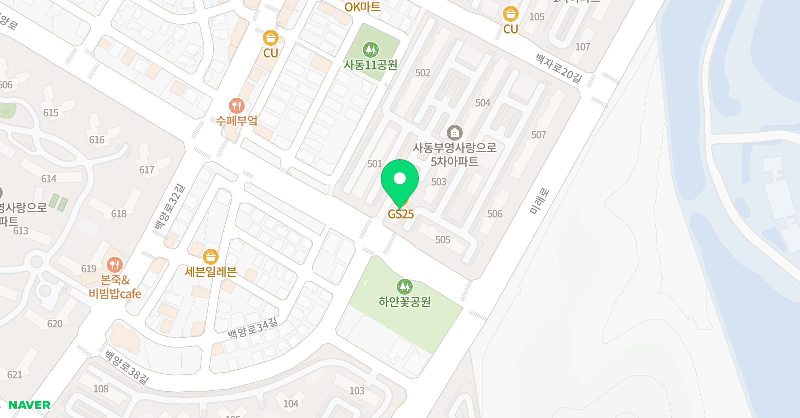 점프스타트 영어교습소 위치