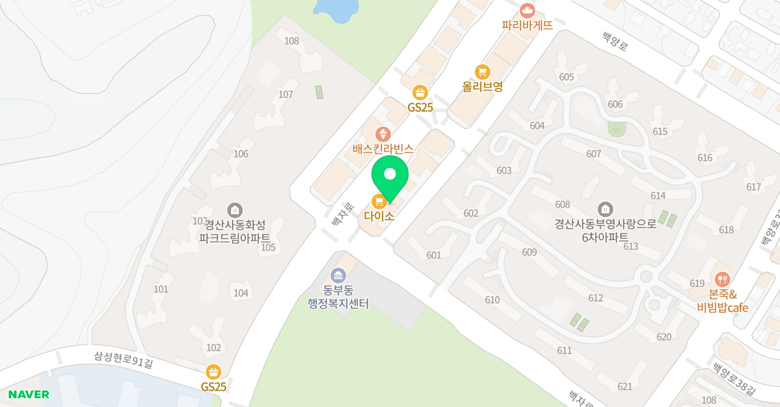 잉글리시아이 평산점 위치