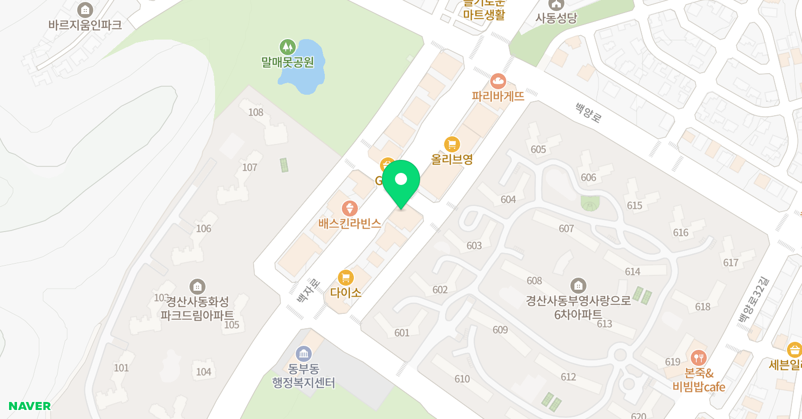 더위너스 영어학원 위치