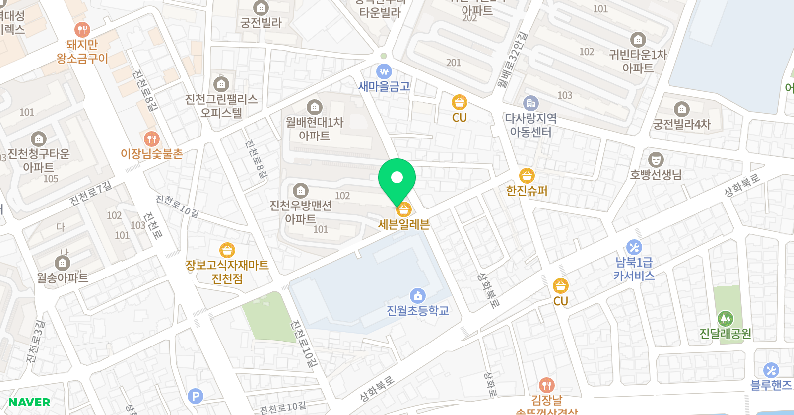 아이캔진월 태권도장 위치