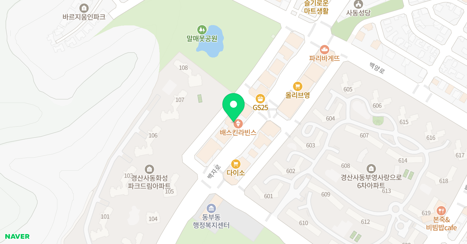 앨리스 영어학원 위치