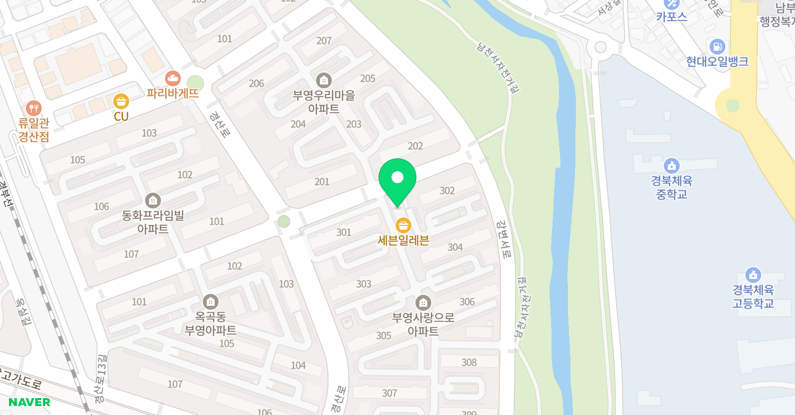 레벨업 영어교습소 위치