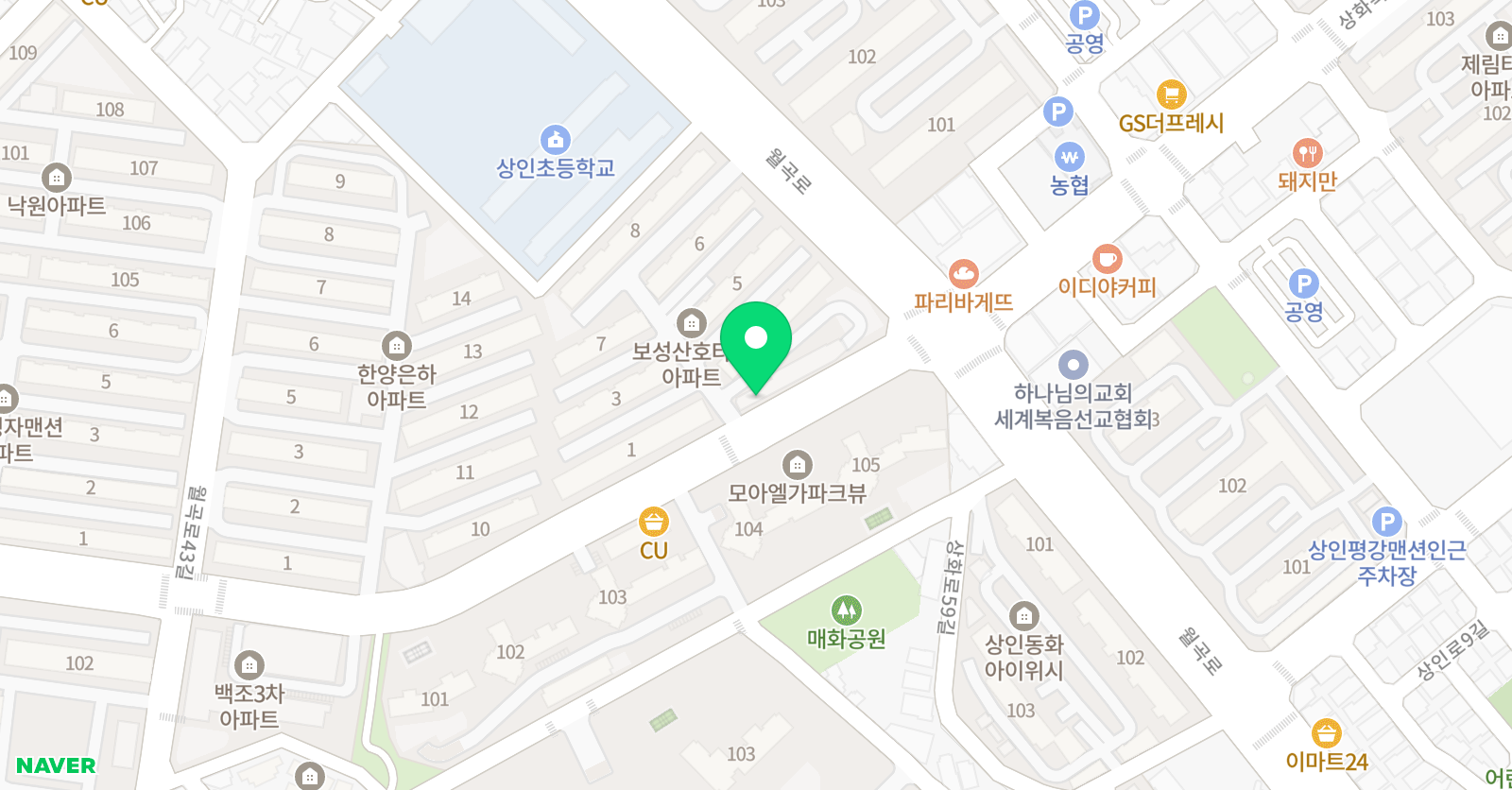 내공 수학교습소 위치