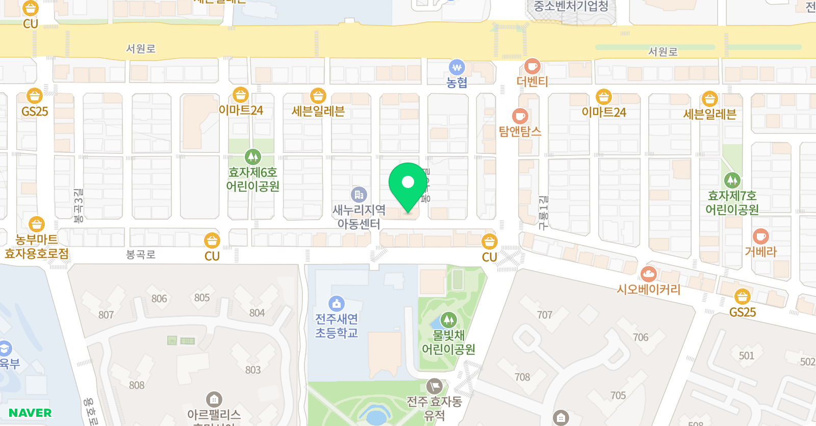눈높이 새연공부방 위치