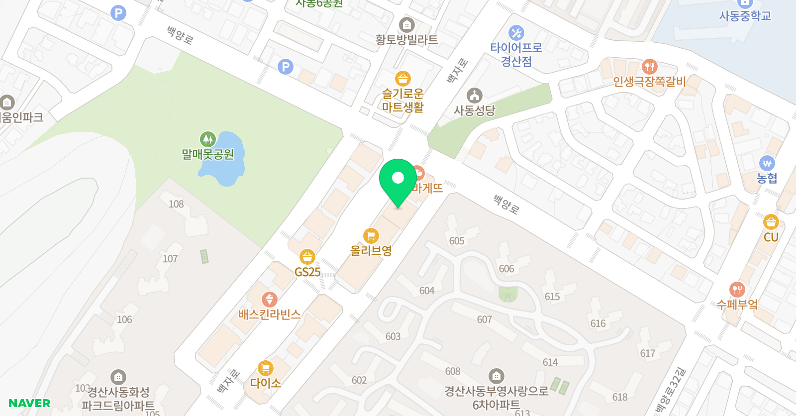 공터 영어 사동센터 위치
