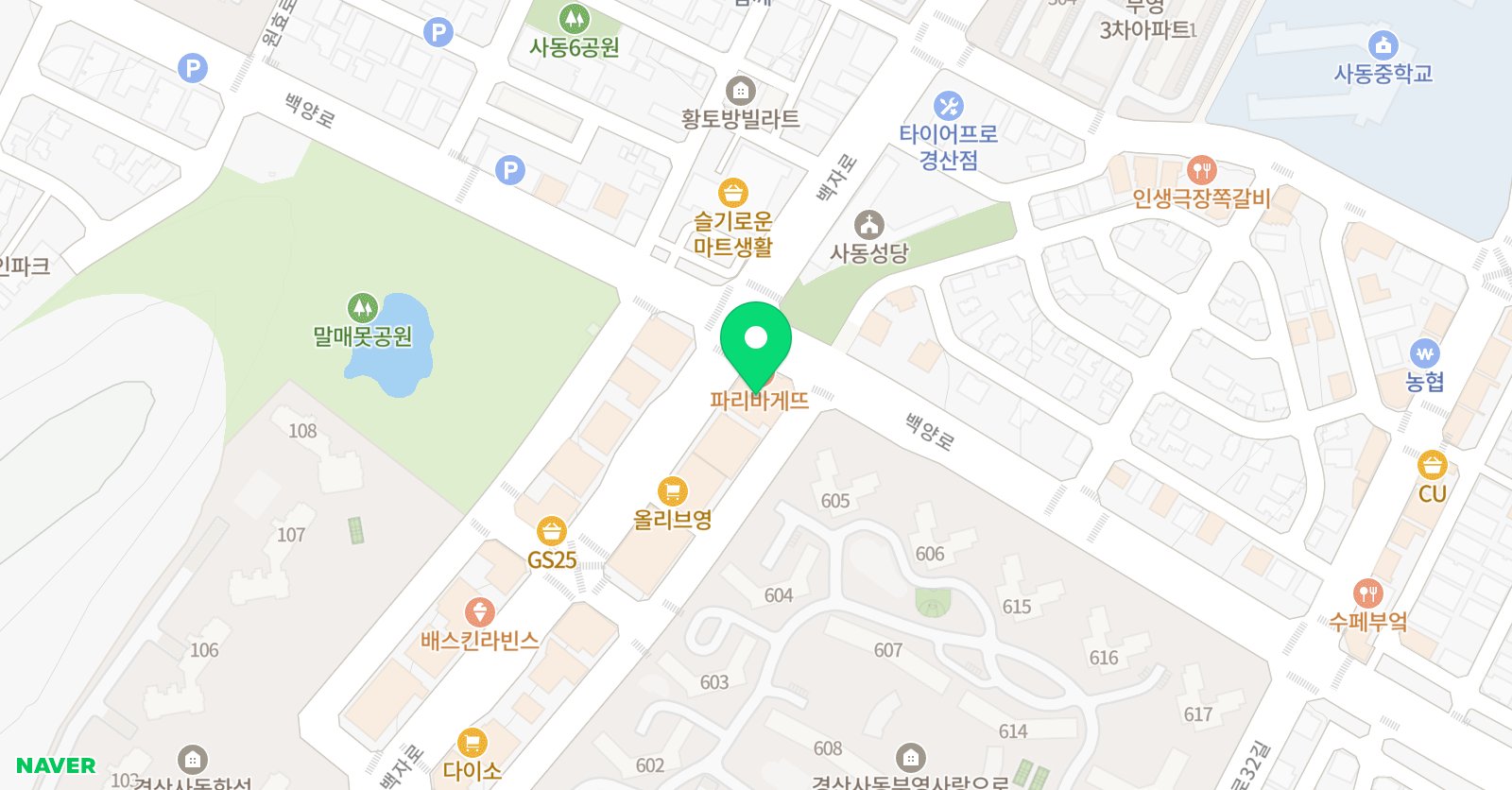 리틀팍스 어학원 경산사동센터 위치