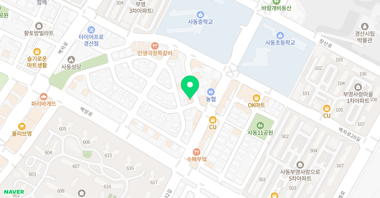 임생 영어 위치