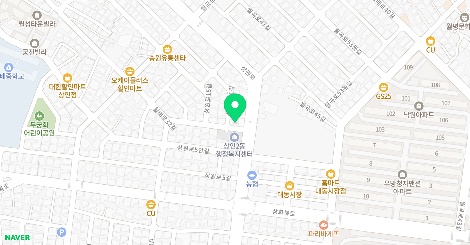 뽁쌤 수학교습소 위치