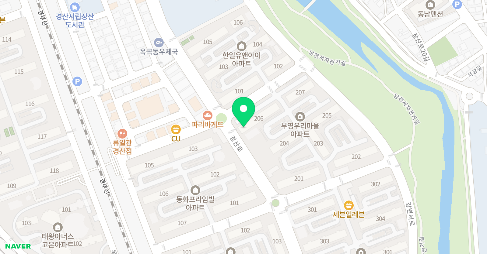 애플 영어공부방 위치