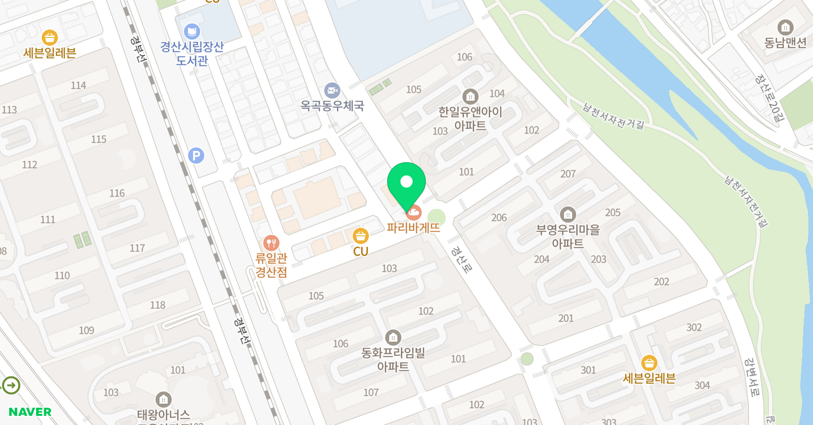 한끝 영어교습소 위치