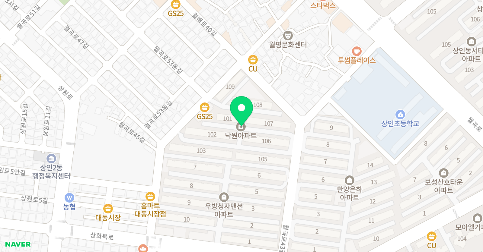 늘 푸른 학원 위치