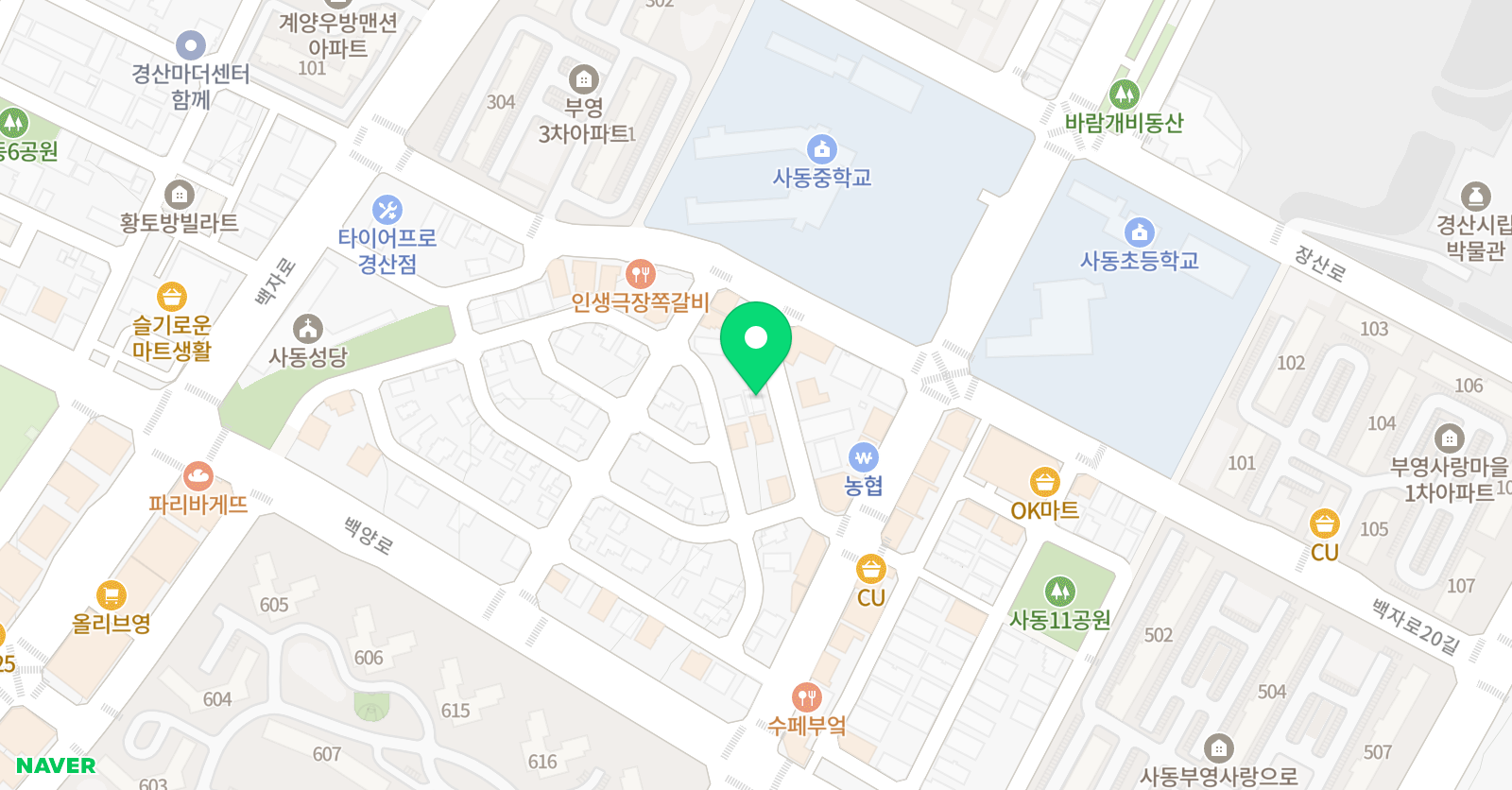 그린트리 영어교습소 위치