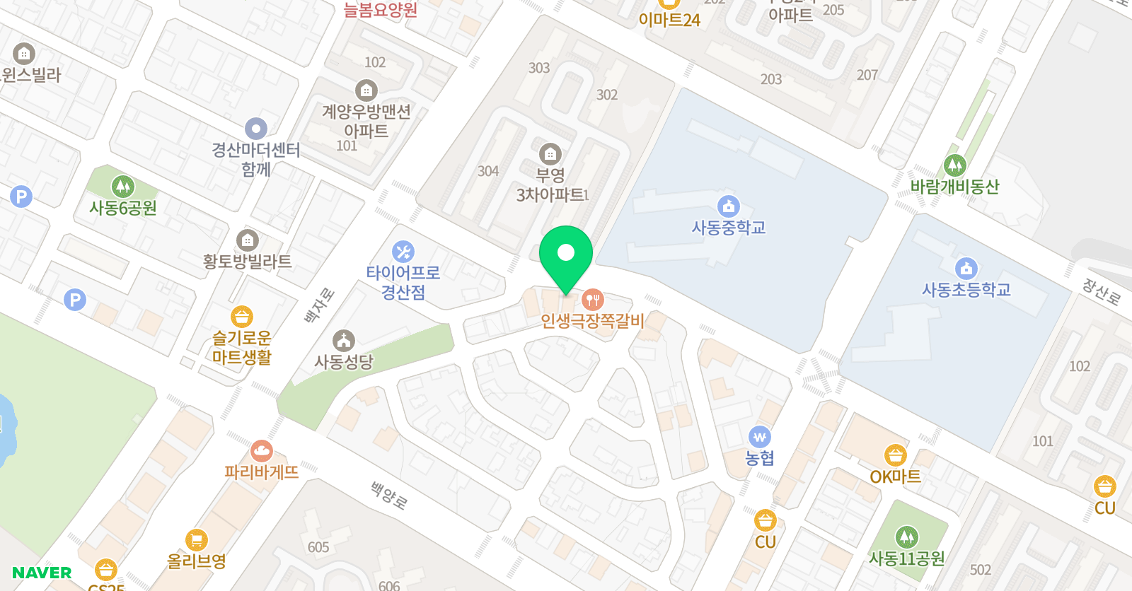 올댓 수학교습소 위치