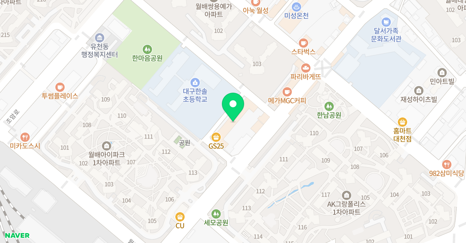 아이캔 태권도장 위치