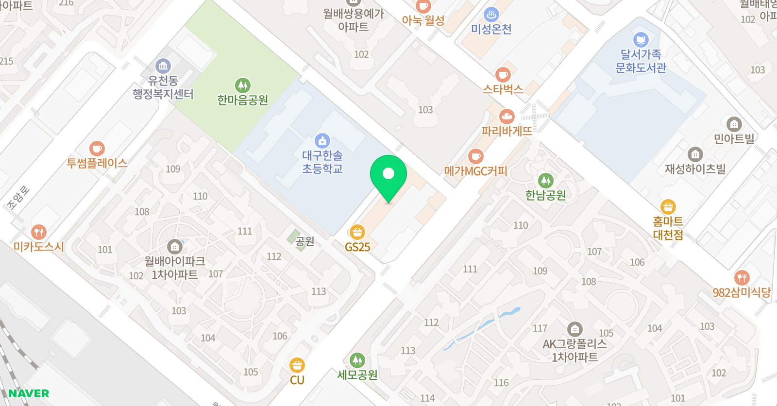 솔루션학원 위치