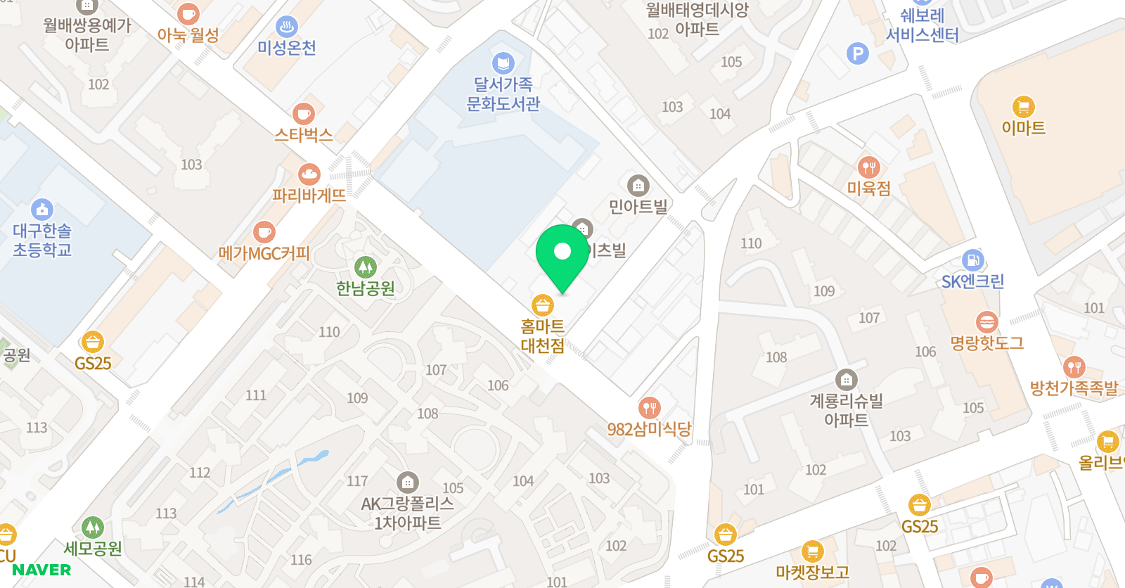 미래엔 수학 한샘초교실 위치